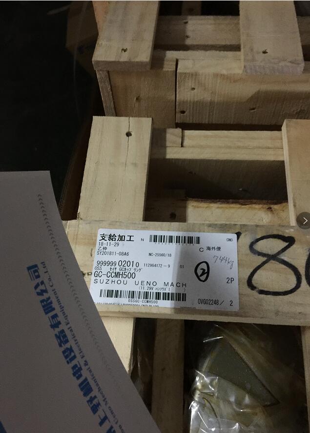 1616649286.jpg QQ截(jié)圖20210325131149.jpg