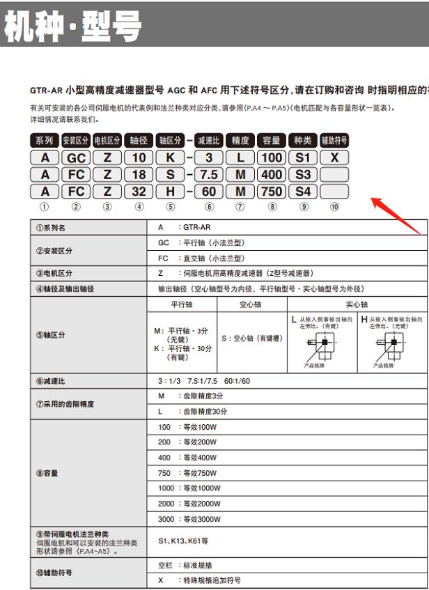 1617086232.jpg QQ截圖20210330142654.jpg