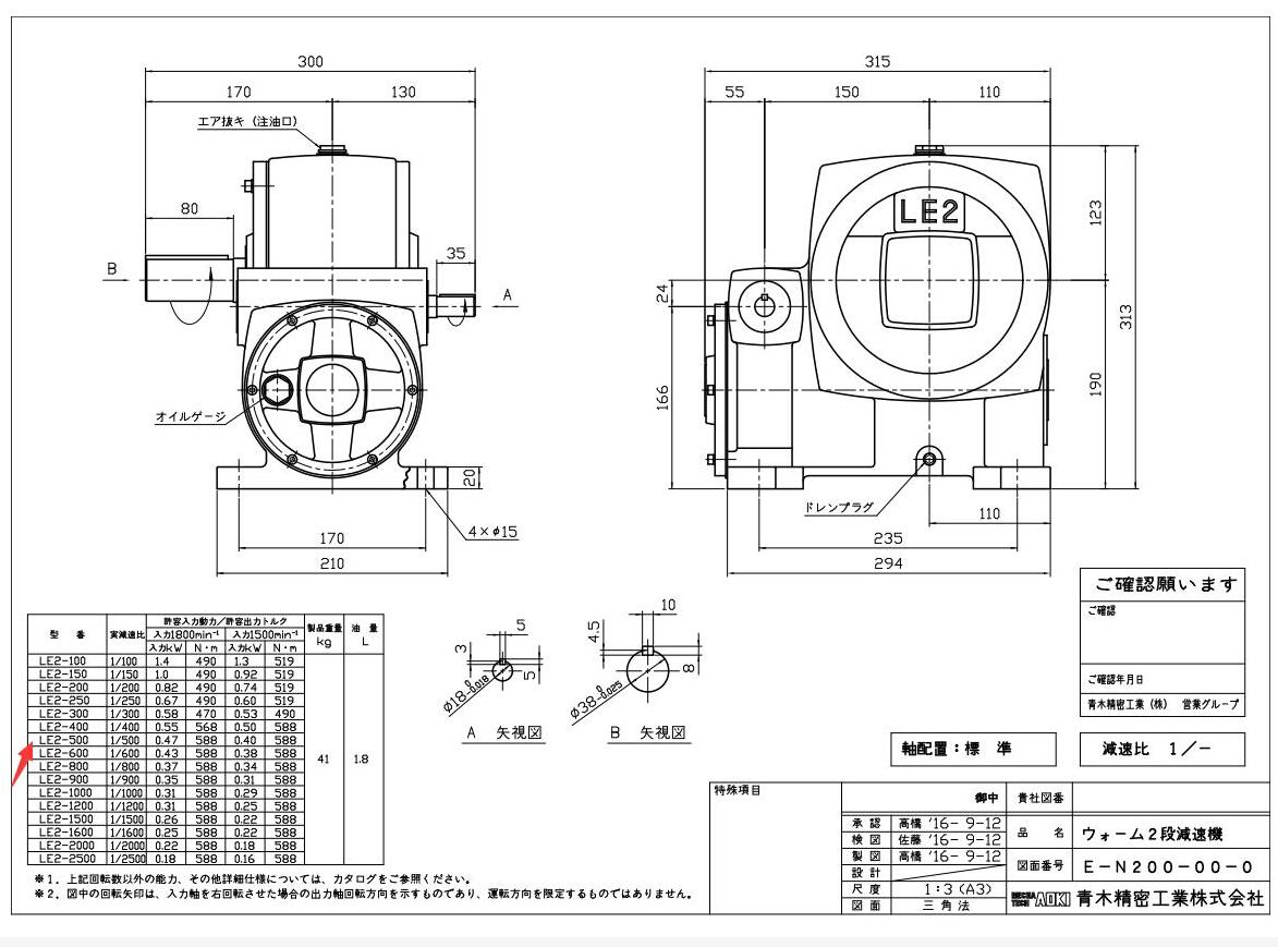 1628592168.jpg QQ截圖20210810183944.jpg