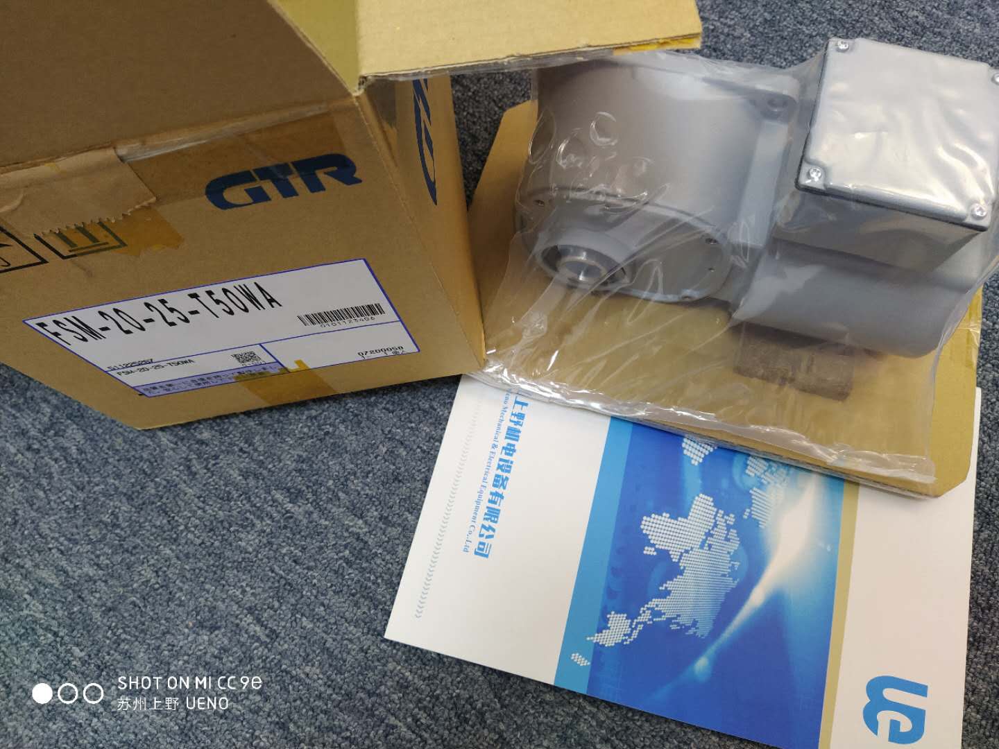 1604223233.jpg 微信圖片_20200814132747.jpg